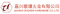 Jiaxing Goshen Hardware Co Ltd