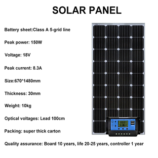 Solar Mounting System Solar Panel 150W